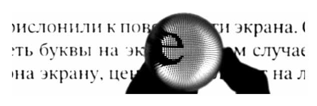 Рисунок к задаче
