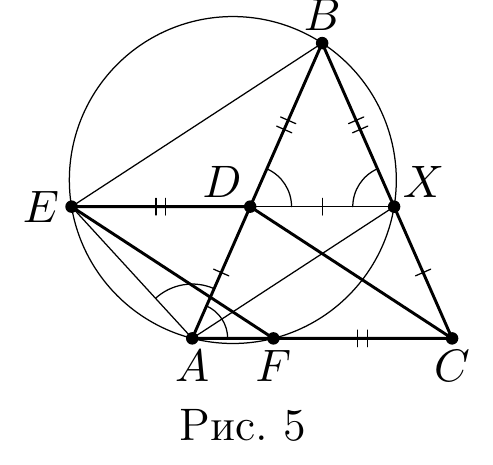 Рис. 5