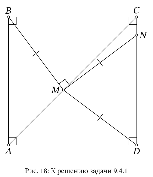 Рис. 18