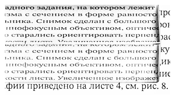 Рис. 6