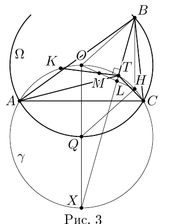 Рис. 3