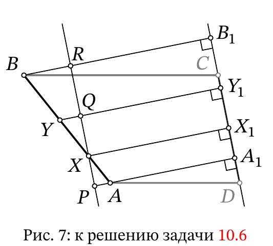Рисунок к задаче 10.6
