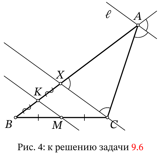 Рисунок к задаче 9.6