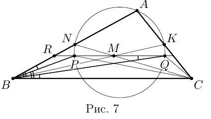 Рис. 7