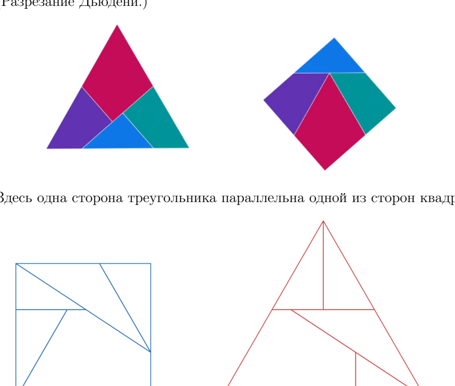 Примеры и