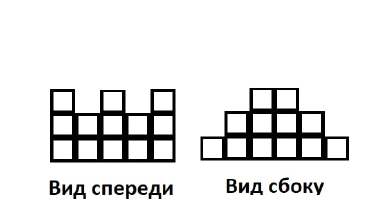 Рисунок к условию