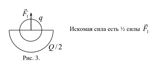 Рисунок 3 к решению задачи 5