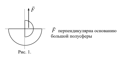 Рисунок 1 к решению задачи 5