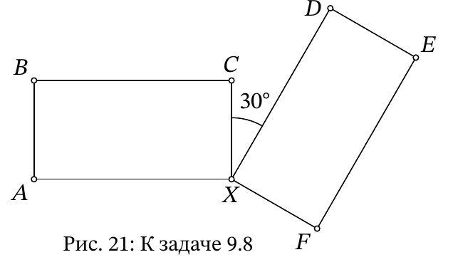 Рис. 21