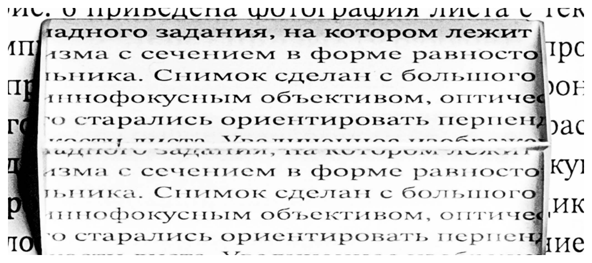 Рис. 8