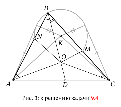 Рис. к решению задачи