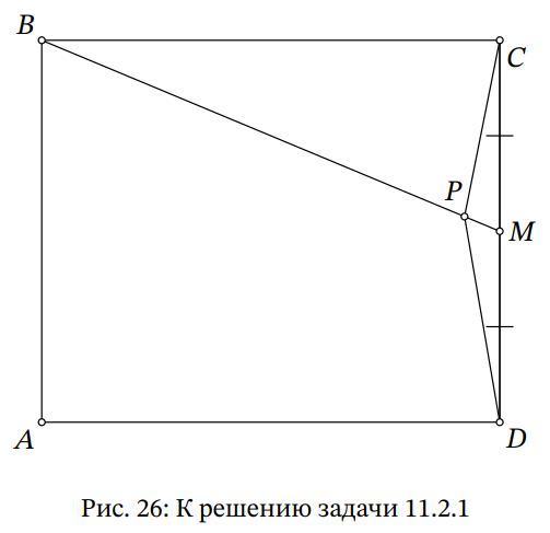 Рис. 26