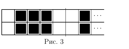 Рис. 3