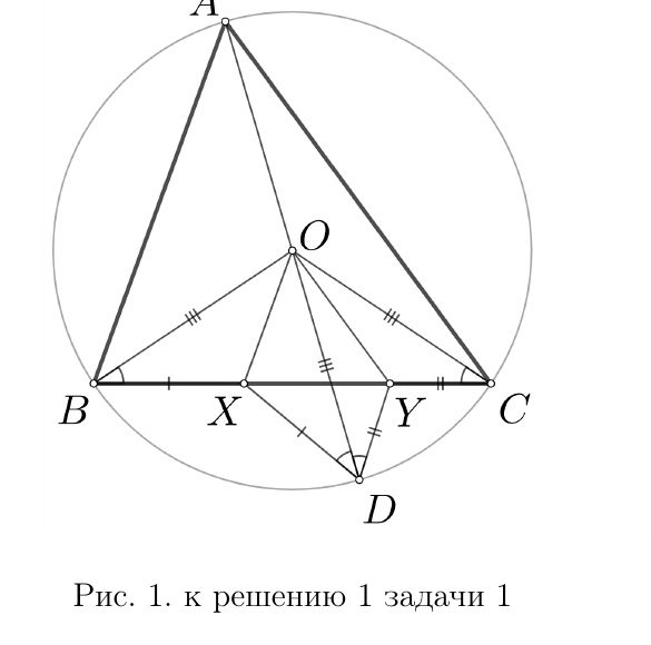 Рис. 1. к решению 1 задачи 1
