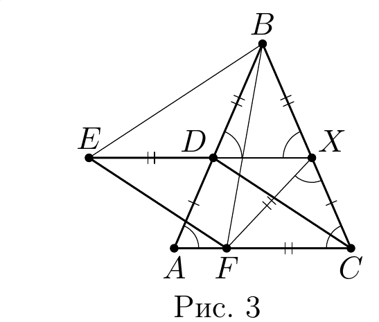 Рис. 3