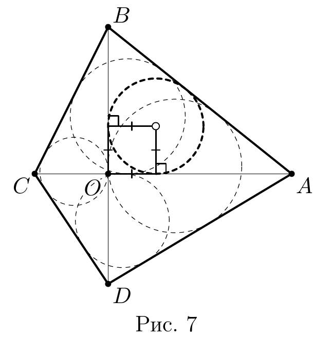 Рис. 7