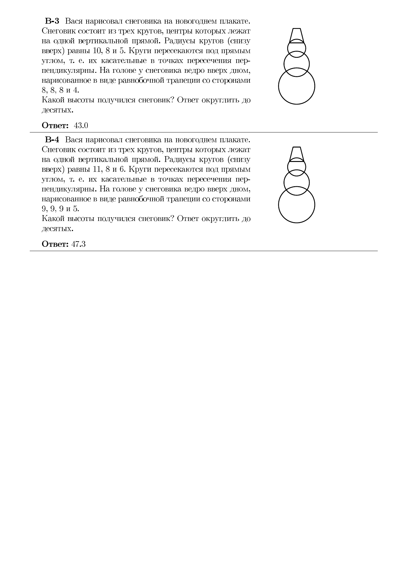 Официальный фрагмент PDF, страница 37