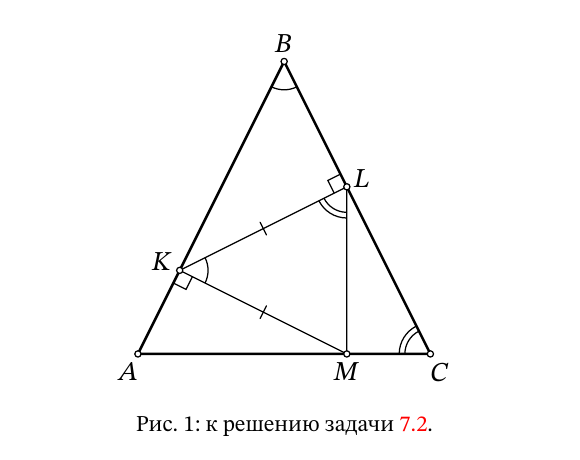 Рис. к решению задачи