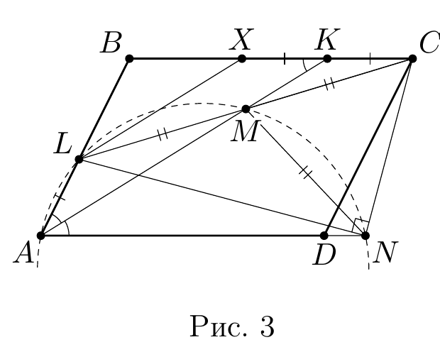 Рис. 3